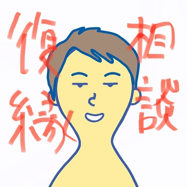 電話相談:いますぐ、復縁に向けて動けます さっき振られた方。復縁したい方。戦略的に動きましょう。 イメージ1