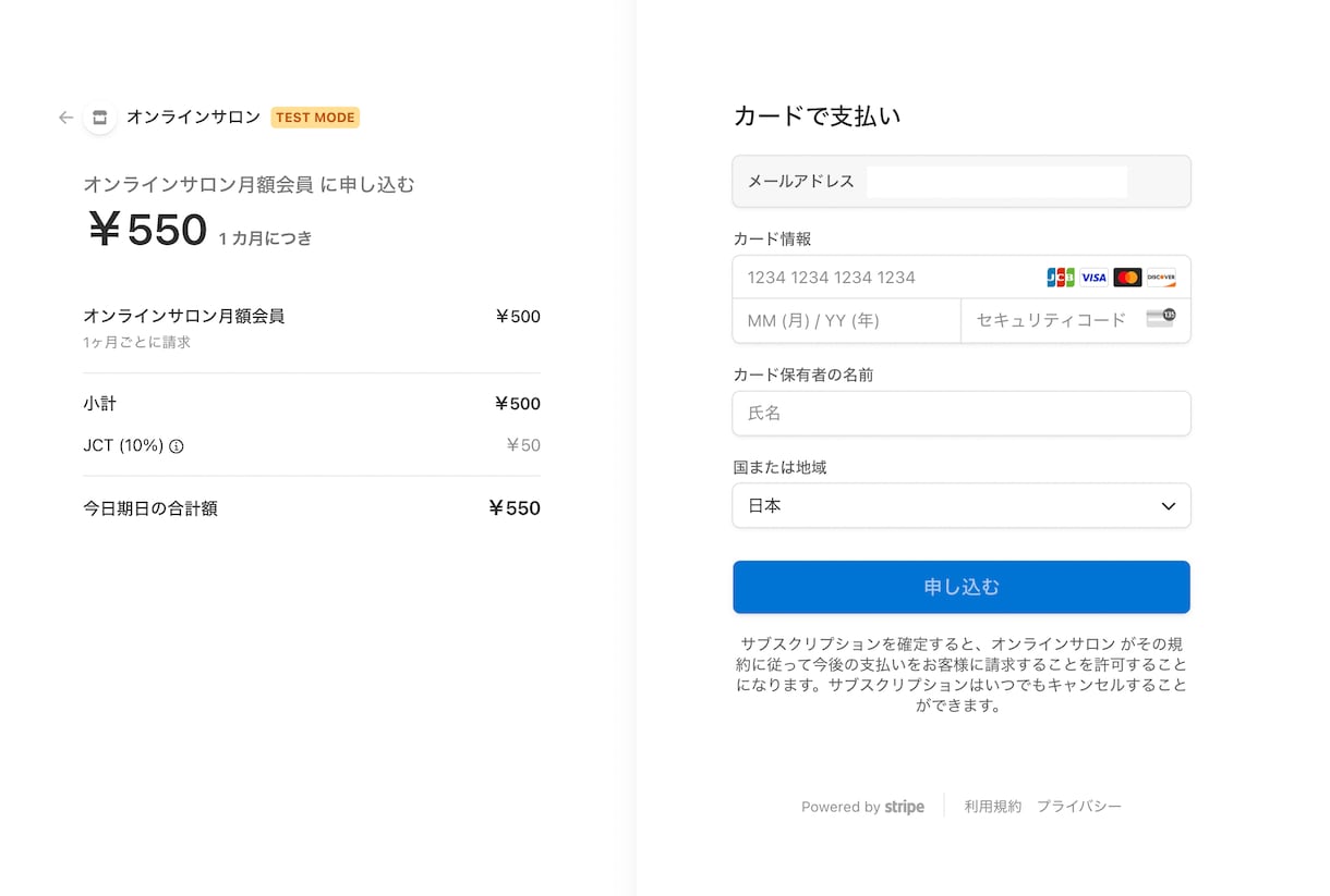 サブスク会員サイト（オンラインサロン）を導入します 低コストでサブスク会員サイトをご提供致します。 イメージ5