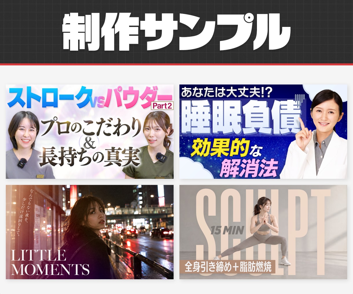 デザイナーがYouTubeサムネイルを制作します ご要望を丁寧にヒアリング！見やすく伝わるデザインに仕上げます イメージ5