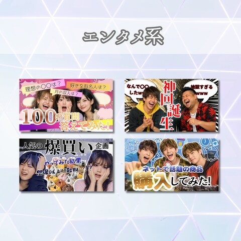 YouTube特化｜クリック率UPサムネ制作します 目に止まる！再生される！サムネイルを作成します イメージ5