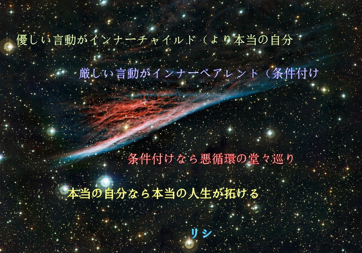 ソウルメイト⭐縁結び✨相手の本当の気持ち❕視ます チャネリング中に✨音声実況で⭐超～詳細に❕お報せっ✨するヨっ イメージ2