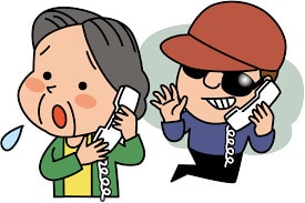 サギの手口を体験していただけます サギ 詐欺 防止 ダイヤル 迷惑電話 サギの手口を電話で体験 イメージ1