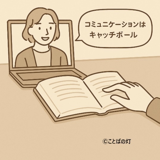 ビブリオカウンセリングします 迷いに効く読書占い｜ビブリオカウンセリングで心を整える イメージ1