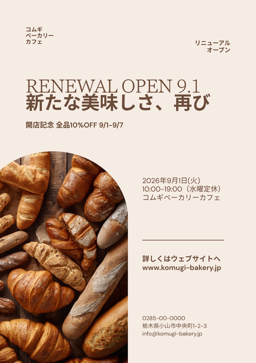 伝わるプレゼン資料をスピード納品で作ります ラフなメモからでもOK！3日で見やすい資料に イメージ2