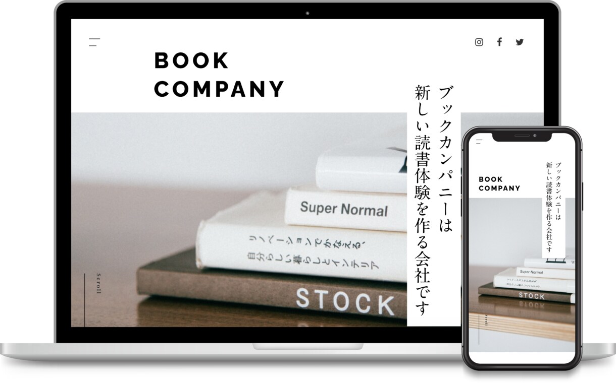 最高コスパでセミオリジナルホームページを制作します 最高コスパで制作！初めてのホームページ制作におすすめです。 イメージ5