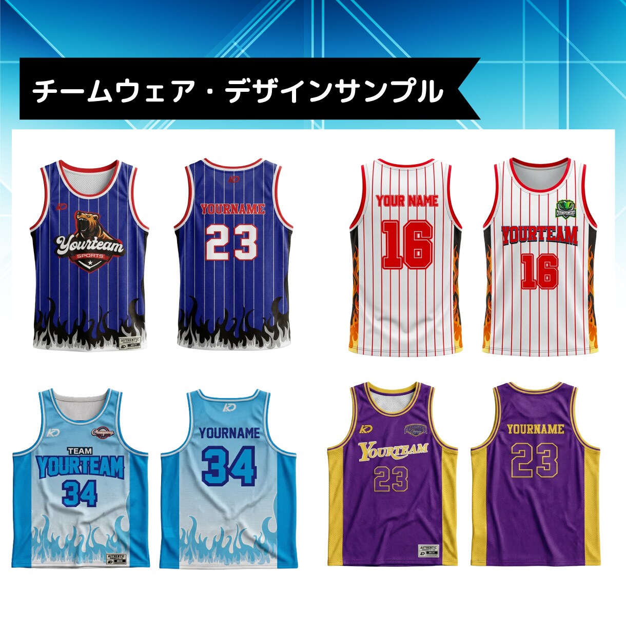 昇華プリント、チームウエア、デザイン、発送込みます チームウェア20枚。枚数等変更可。人気のバスケ！ イメージ4