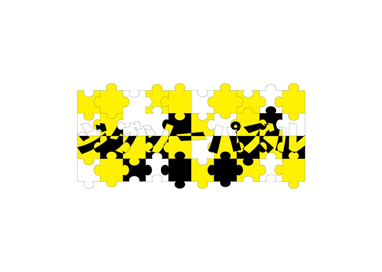 タイトルロゴや文字デザイン受け付けます 自分だけの"タイトルロゴ"欲しくないですか⁉︎ イメージ7