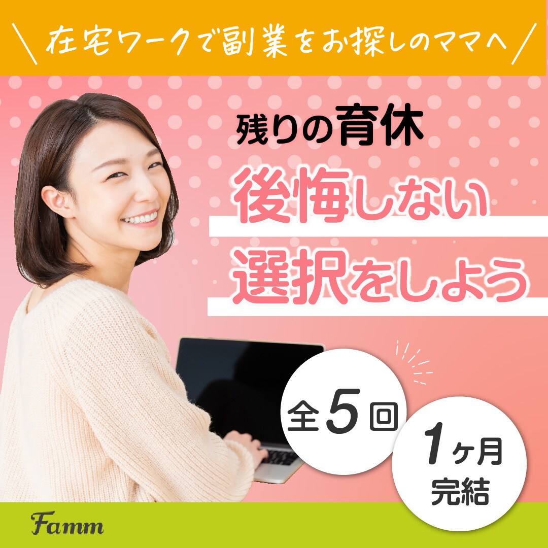 バナー作成します サービスの魅力を伝える集客バナー イメージ4