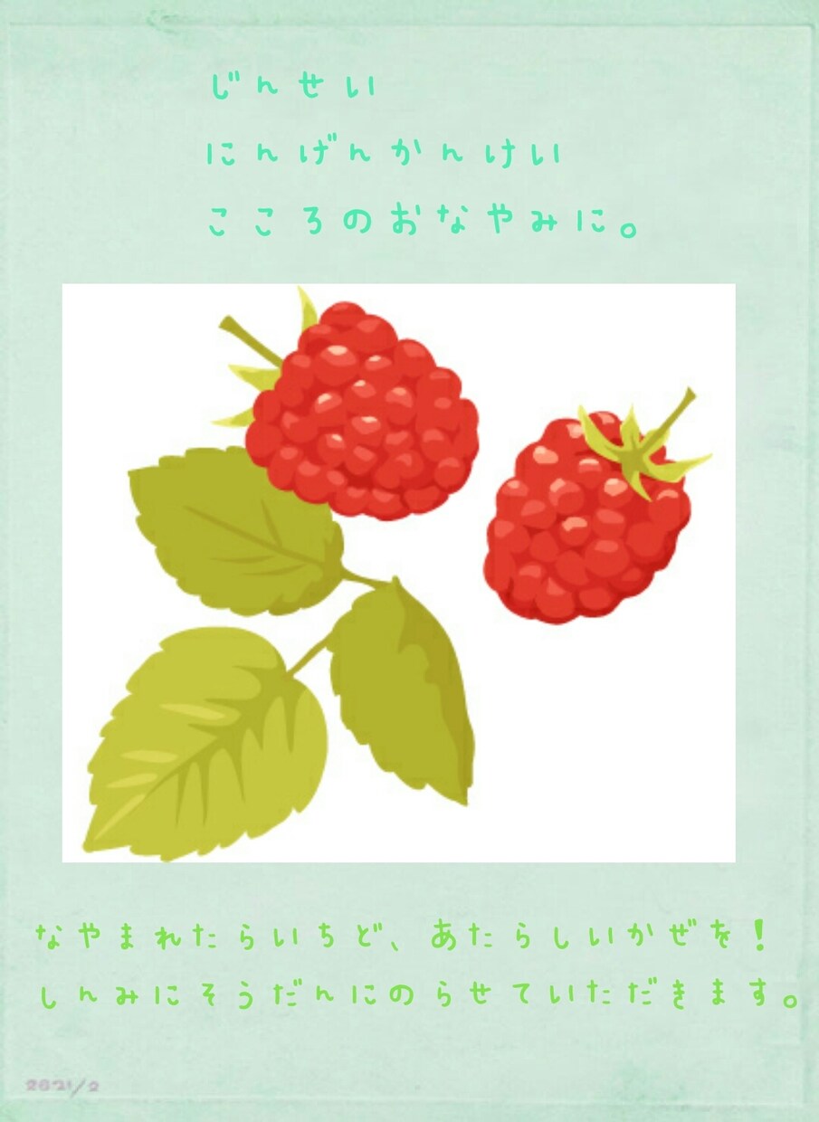 貴方のこころの悩みの相談にのります 悩んだ時は、１度気軽に第三者の視点を取り入れてみては..! イメージ2