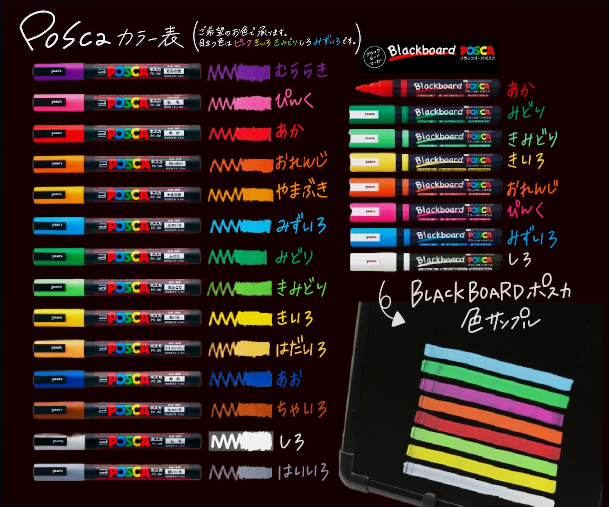 店舗様の販売促進ブラックボード 看板 描きます カラフルでPOPなテイスト、個性的なタッチがウリです。 イメージ9