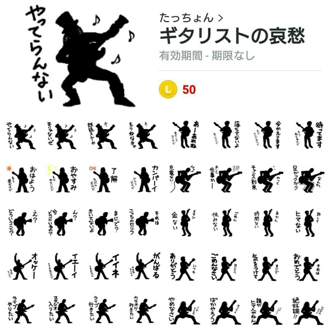 あなた専用の【ラインスタンプ】を作ります あなたの絵や写真がそのまま【LINEスタンプ】になります イメージ3