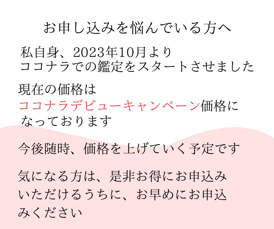 ホロスコープで本当のあなたを占います あなたの「性格」や「才能」＋お悩みを1つ鑑定します イメージ9