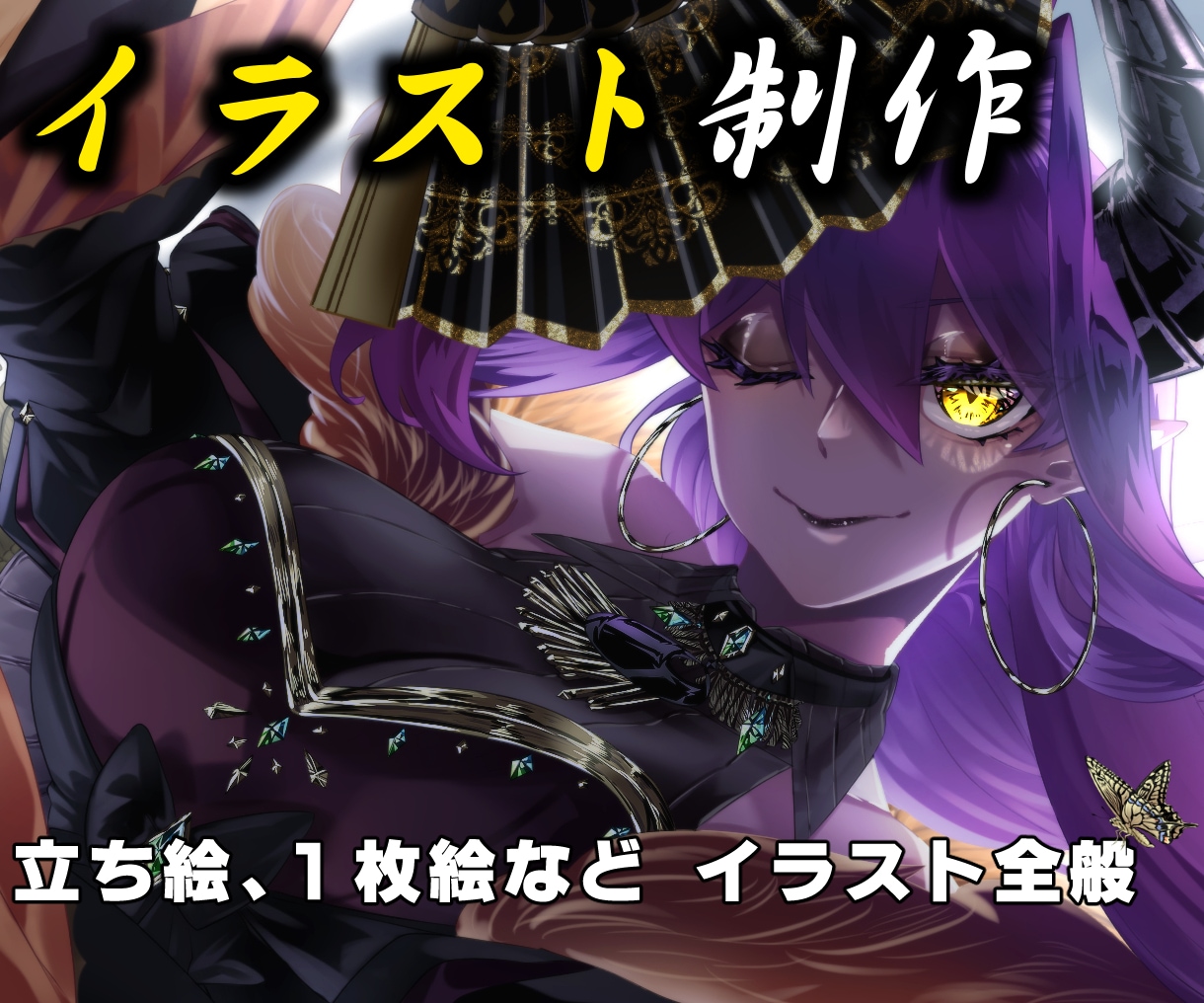 イラスト全般お受けします 立ち絵、1枚絵、アイコンまで様々な用途に対応します イメージ1