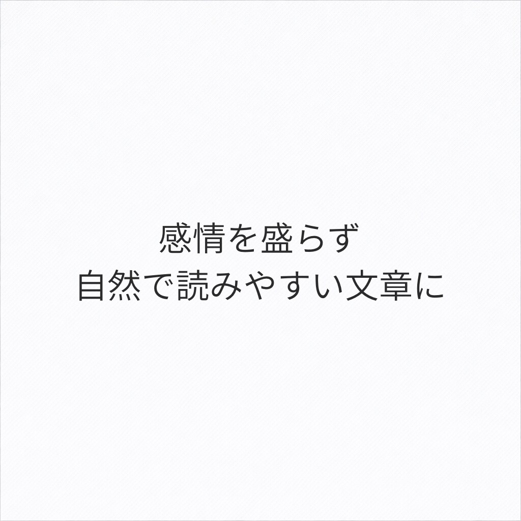 140字前後の短文を自然な文章で代筆します SNS投稿や一言コメントを読みやすく整えます イメージ4