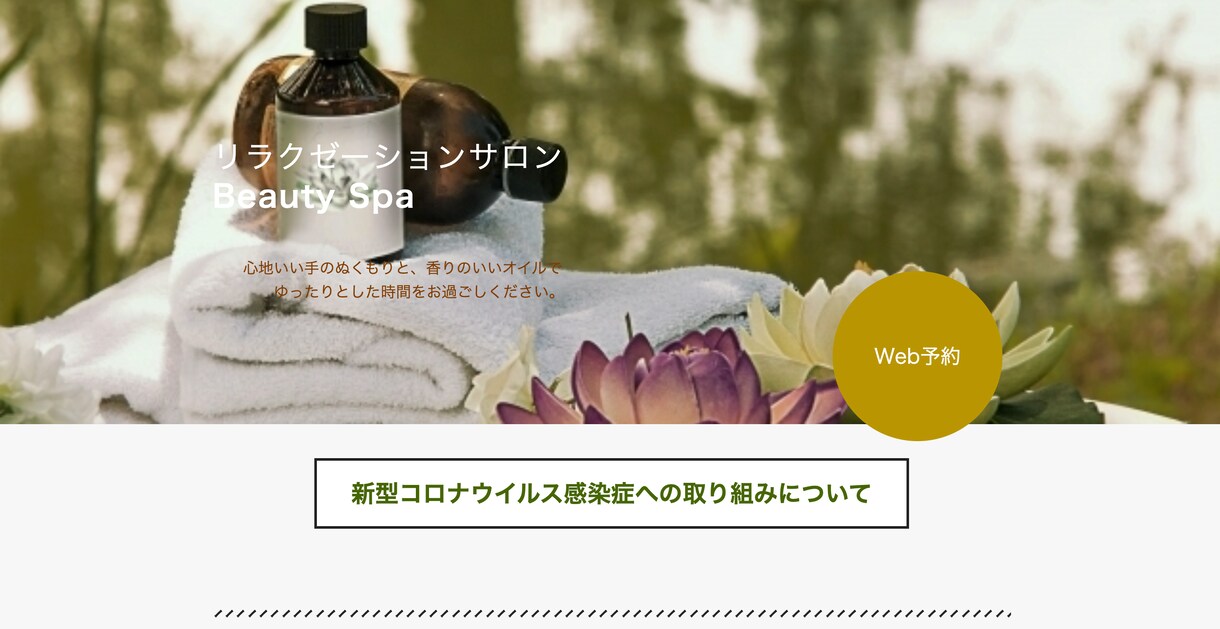 Wordpressで集客できるLP作成します 【高品質・低価格】集客UPのランディングページを提供します。 イメージ3