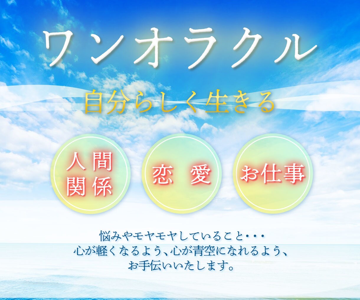 あなたの新しい一歩を力強くサポートします タロットカードであなたの未来を切り拓こう イメージ1