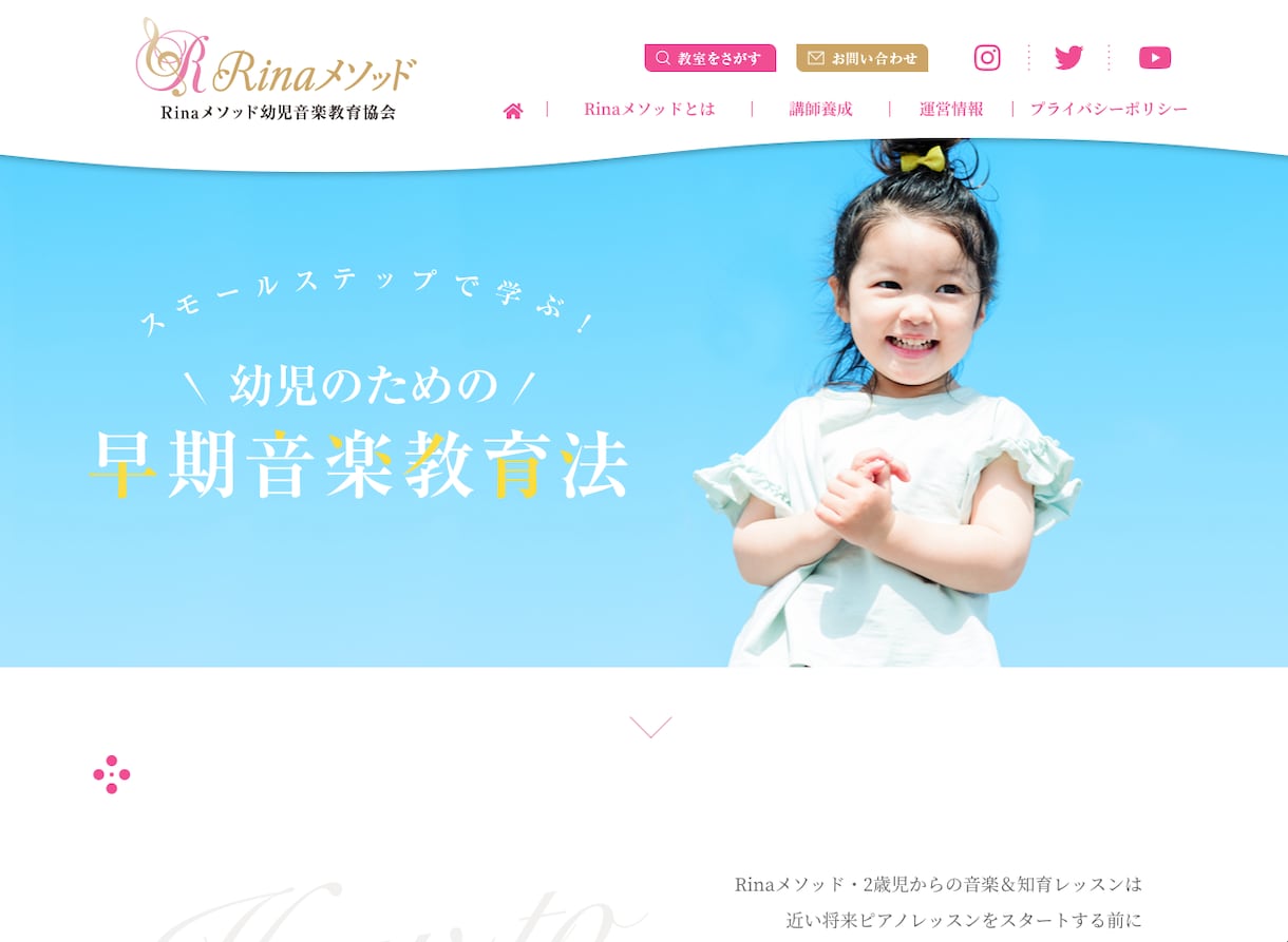 集客に繋がるデザイン重視のホームページを作ります スマホ・タブレット・パソコン全てに対応したオリジナルデザイン イメージ2