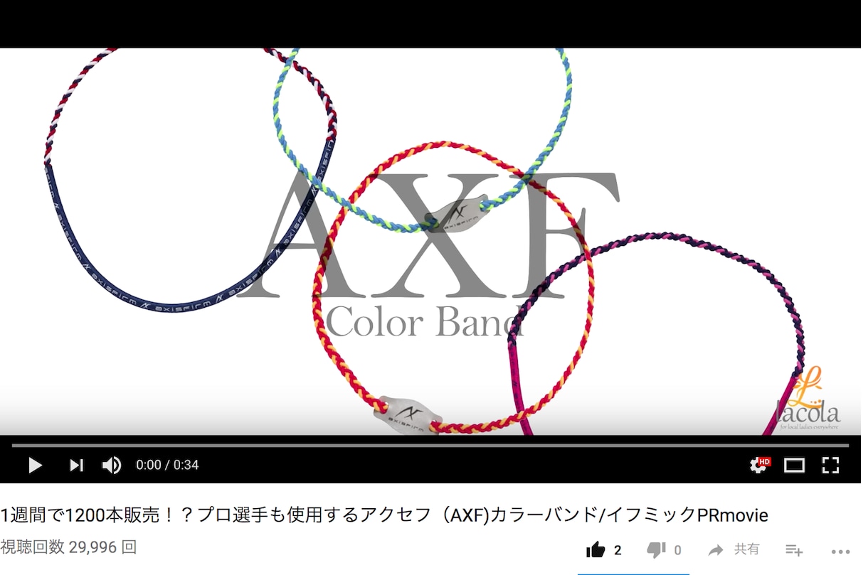 インスタ映えする商品PR動画を制作します 安価且つ高品質の動画PRを制作します。 イメージ2