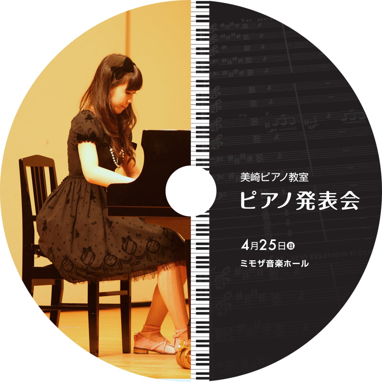 オリジナルのCD/DVDラベルをデザインします 録画した卒業式などのディスクを、素敵なラベルで飾りませんか？ イメージ4