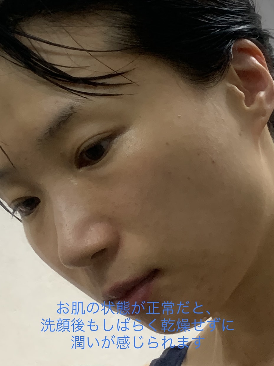 すっぴん美肌になろう！あなたの美肌コンサルします 美肌見直し本舗★今の美容法、ゼロから見直してみませんか？ イメージ6