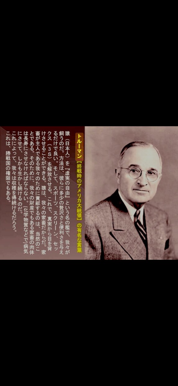 無知は罪！調べたらわかることます 都市伝説 陰謀論 戦争ビジネスが陰謀の本丸。 イメージ9