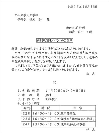 現役事務職の私が代行します パソコンが苦手な方☆面倒な方におすすめ♡♡値下げ中♡♡ イメージ4