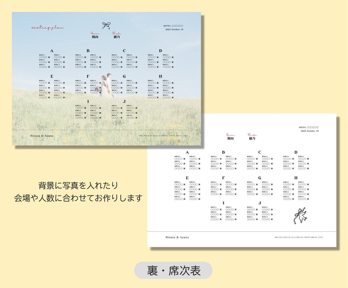 高品質◎三つ折りプロフィール＆席次表お作りします 1部130円♩貴方らしくおしゃれでポップな一冊をお届けします イメージ4