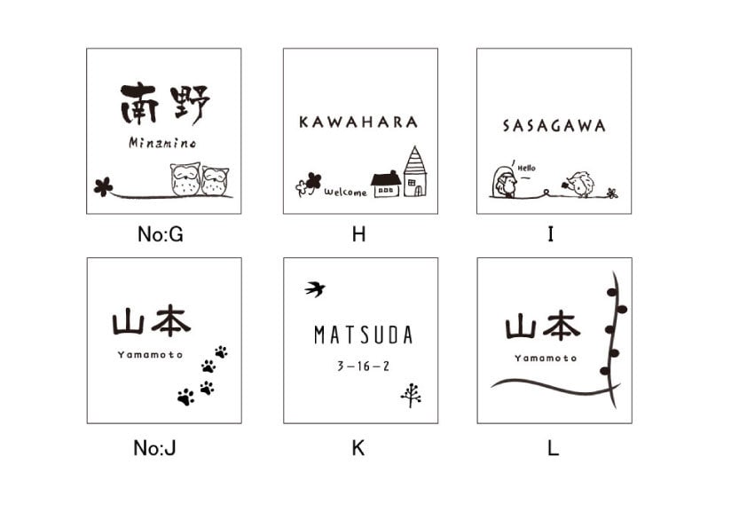 屋外対応・サイズ変更可＊シンプル表札制作します シンプル＆ナチュラル選べるデザイン色々♪門柱にもおすすめ イメージ6