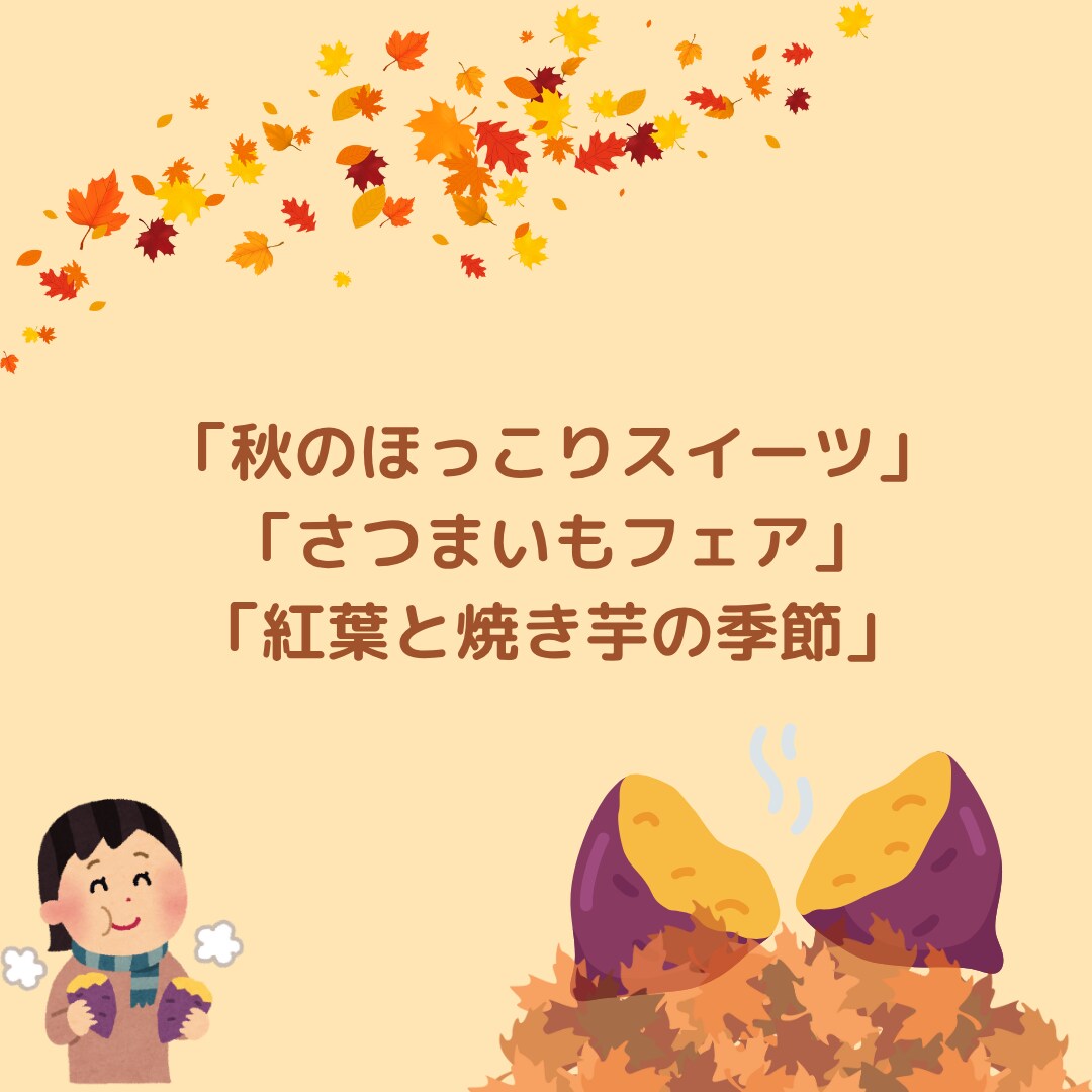 秋デザインテーマを作ります 紅葉やハロウィン用のデザイン対応可 イメージ2