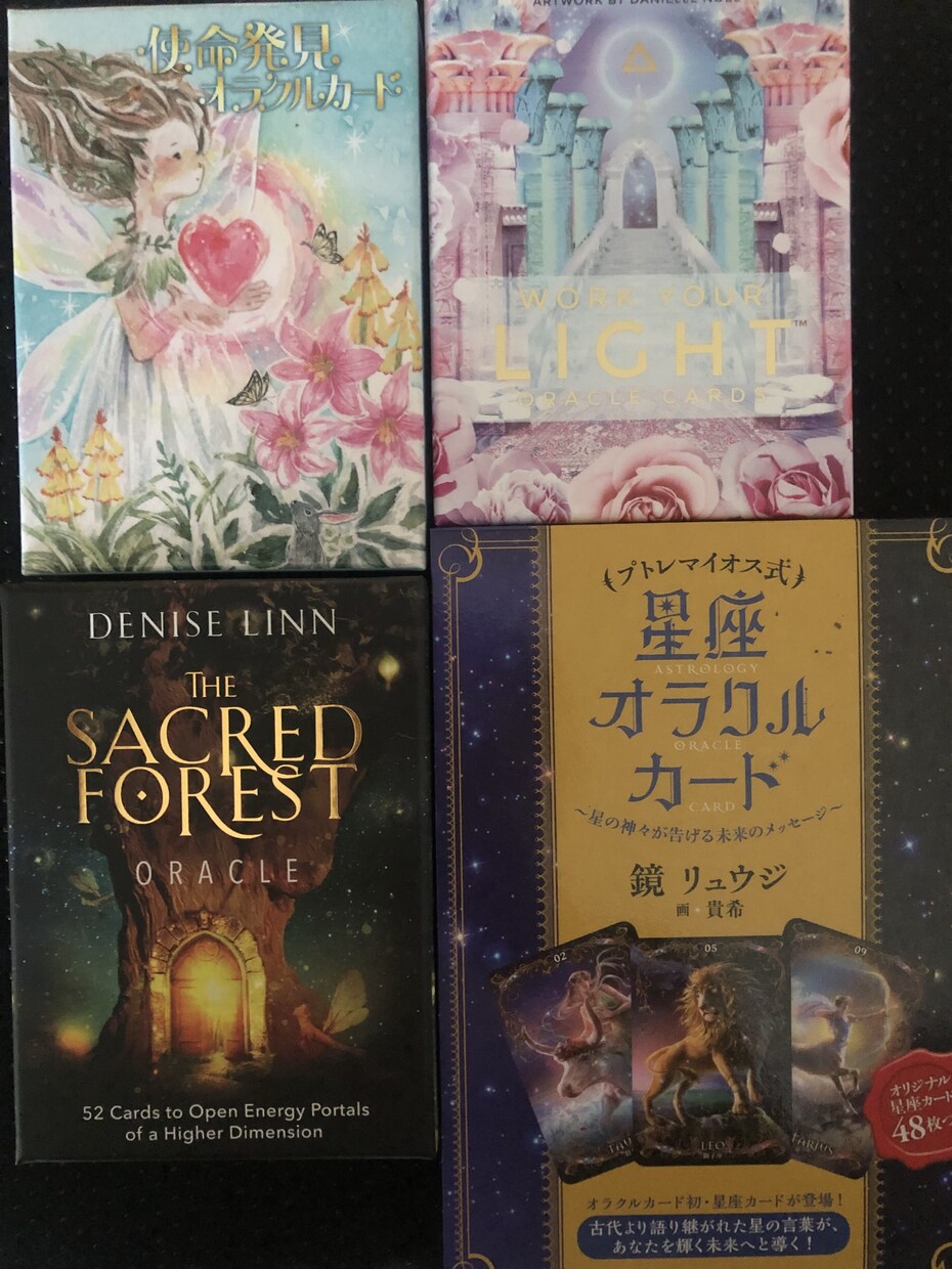 オラクルカード&タロット占い致します 悩み事はありませんか？高次の存在からメッセージを届けます イメージ3