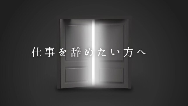 悩み事はこの電話で終わらせます 浪人、休職、離婚、退職したって、人生どうにでもなります イメージ3