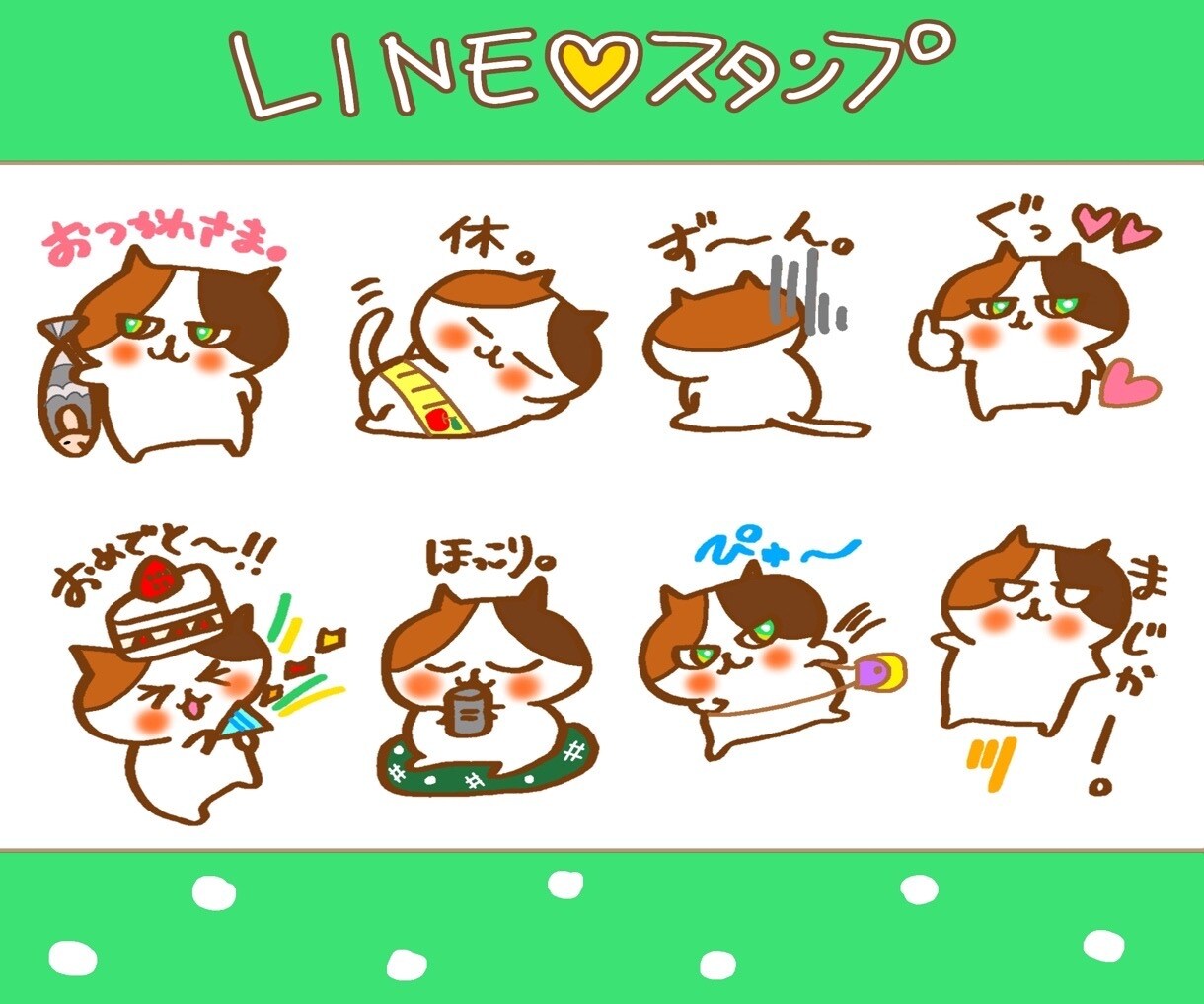 オリジナルラインスタンプお描き致します 可愛いオリジナルラインスタンプ8種類お描き致します。 イメージ4