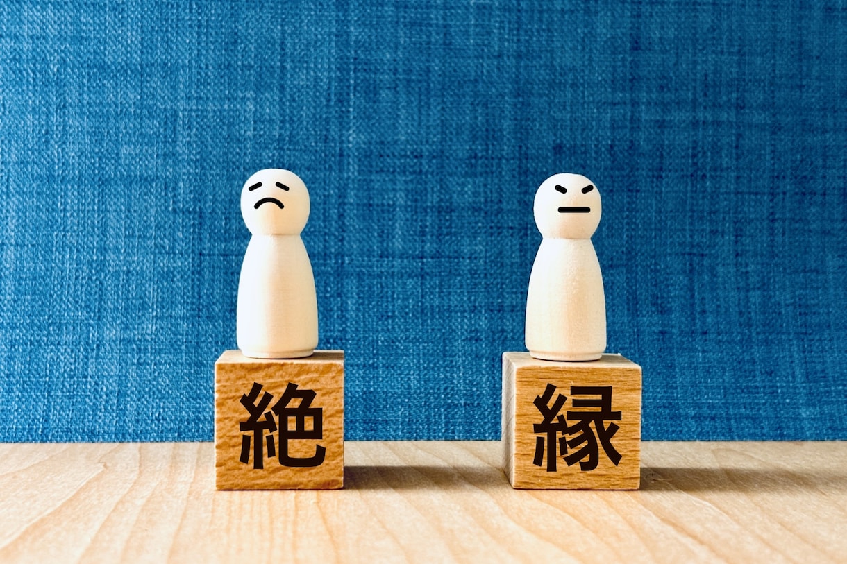 辛い人間関係の悩みを聞き現状好転の鑑定をします 職場・家族・対人…誰にも言えない本音や愚痴を全て受け止めます イメージ10