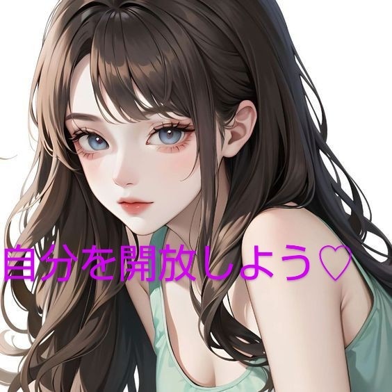 秘密の専用カウンセラー♡性のお悩みお話し聞きます 秘密のカウンセラーに何でもお任せ♡どんなお話にも耳を傾けます イメージ6