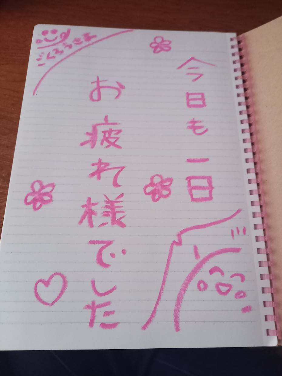 日々疲れている方々に贈ります 少しでも癒しになれたら幸いです。 イメージ3
