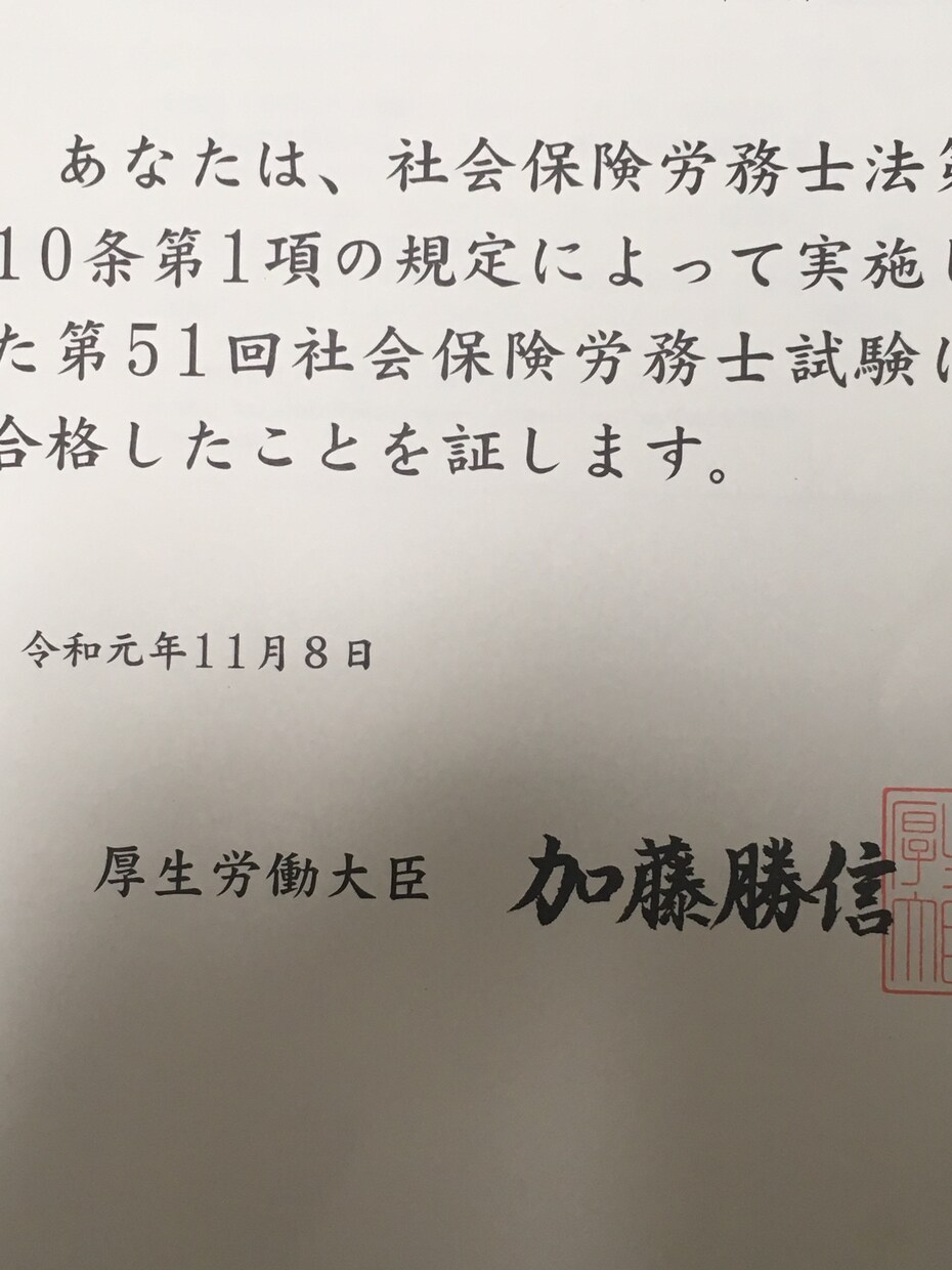 社労士試験短期合格に向けてサポートします 社労士試験短期合格をサポートします イメージ1
