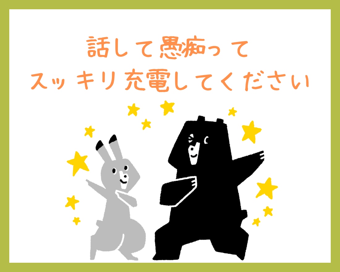 慣れない土地で心の余裕がない‼新生活を応援します ✽✽結婚、転勤、家族の都合、、予期せぬ引っ越しの戸惑いに✽✽ イメージ7