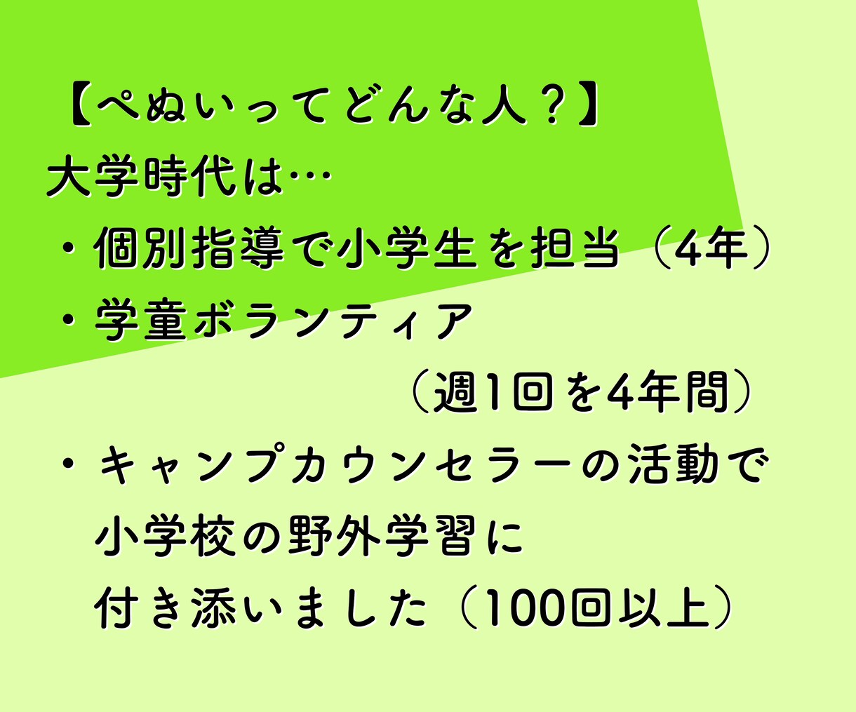 中学受験算数）元学校の先生が家庭教師をします 学校現場で1000人以上指導してきた経験を活かします イメージ4