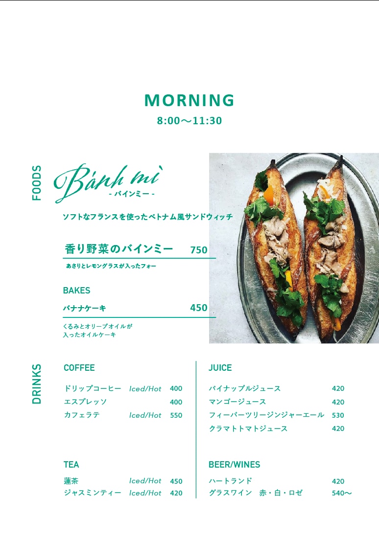 各種フライヤーデザイン承ります 飲食店チラシ、メニューなど経験豊富です！ イメージ3