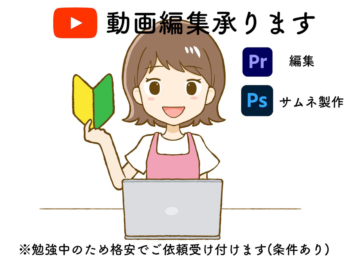 現役Vライバーが貴方の夢のお手伝いをします やりたいと思った時からあなたもクリエイター イメージ1