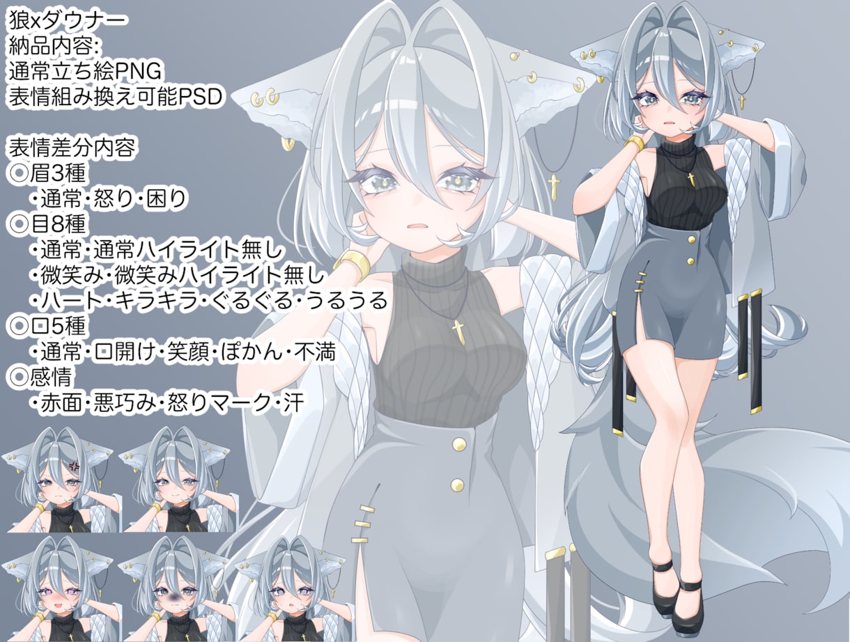TRPGやOC等に！キャラ立ち絵販売します 添付の画像の子達を販売します。 イメージ2