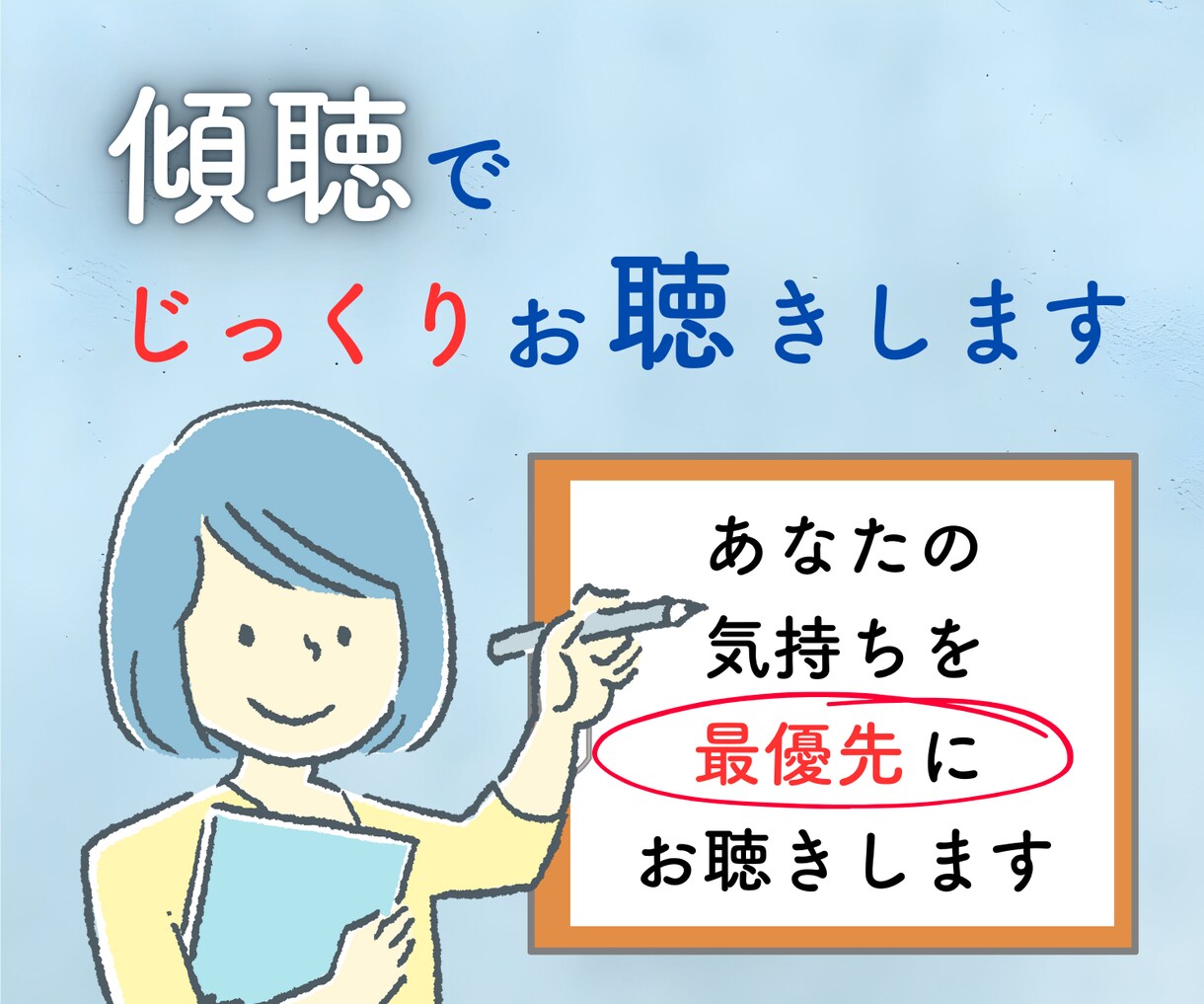 嘘や罪悪感に苦しむあなたのお話じっくり聴きます 小さな嘘/経歴詐称/不倫/借金/他に好きな人　何でも聴きます イメージ8