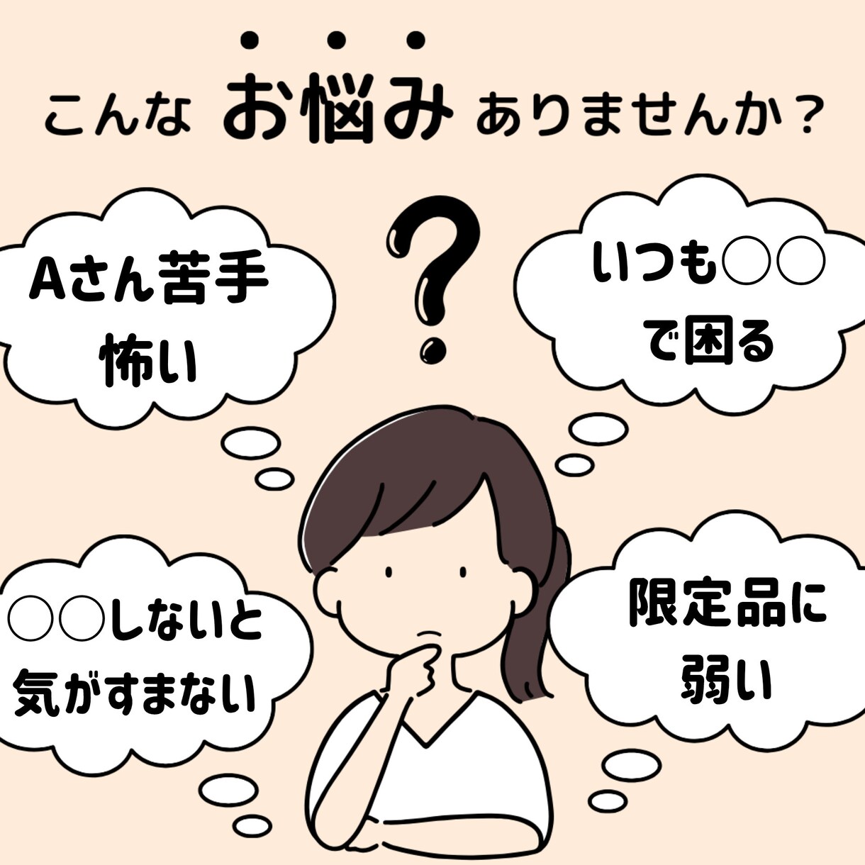 心のブロック解除いたします 潜在意識からお悩みの元を取り去ります！ イメージ3