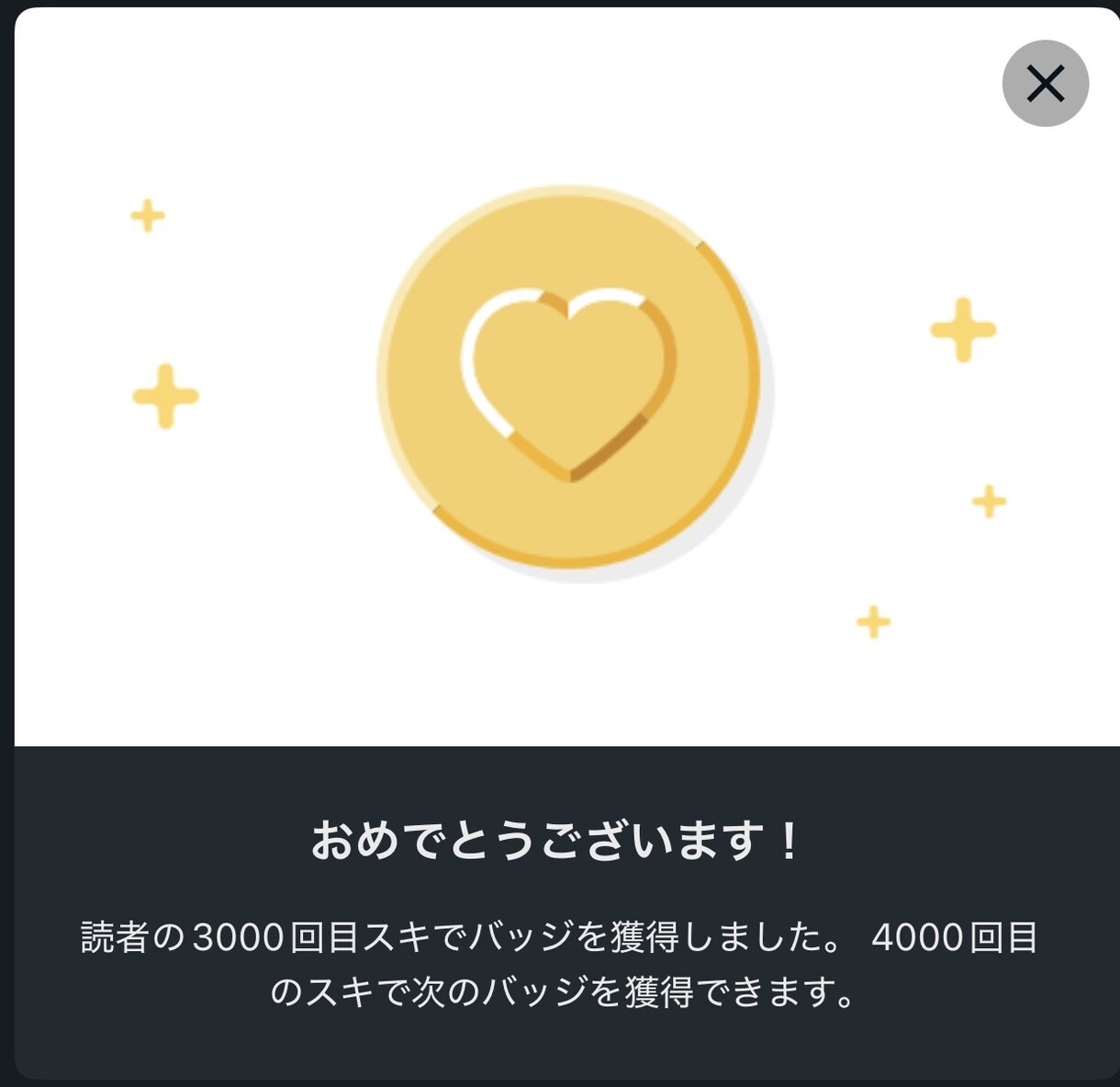 AIで書いた文章、自然な日本語に整えます AIで書いたのがバレない、自然で読みやすい文章に整えます。 イメージ2