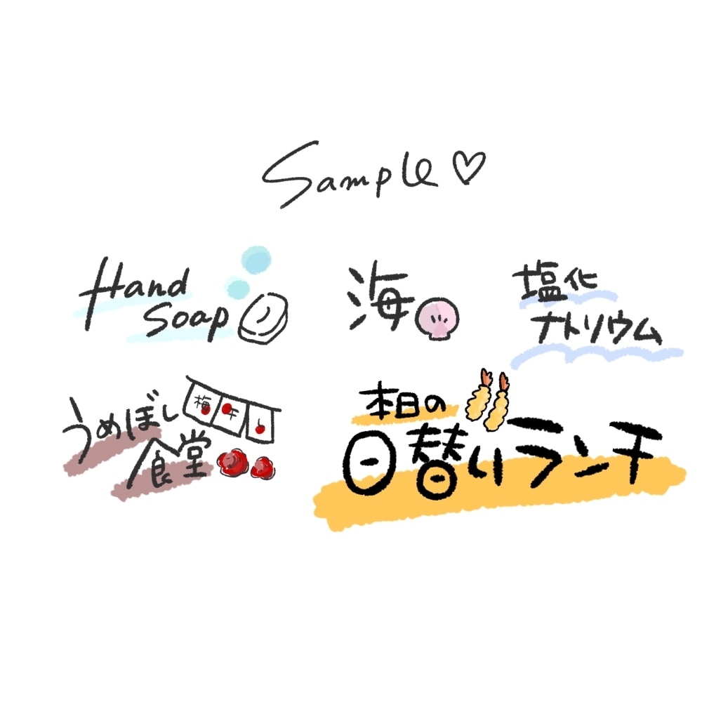 写真への文字入れします ポップな雰囲気で写真へお好みの文字を書きます！ イメージ7