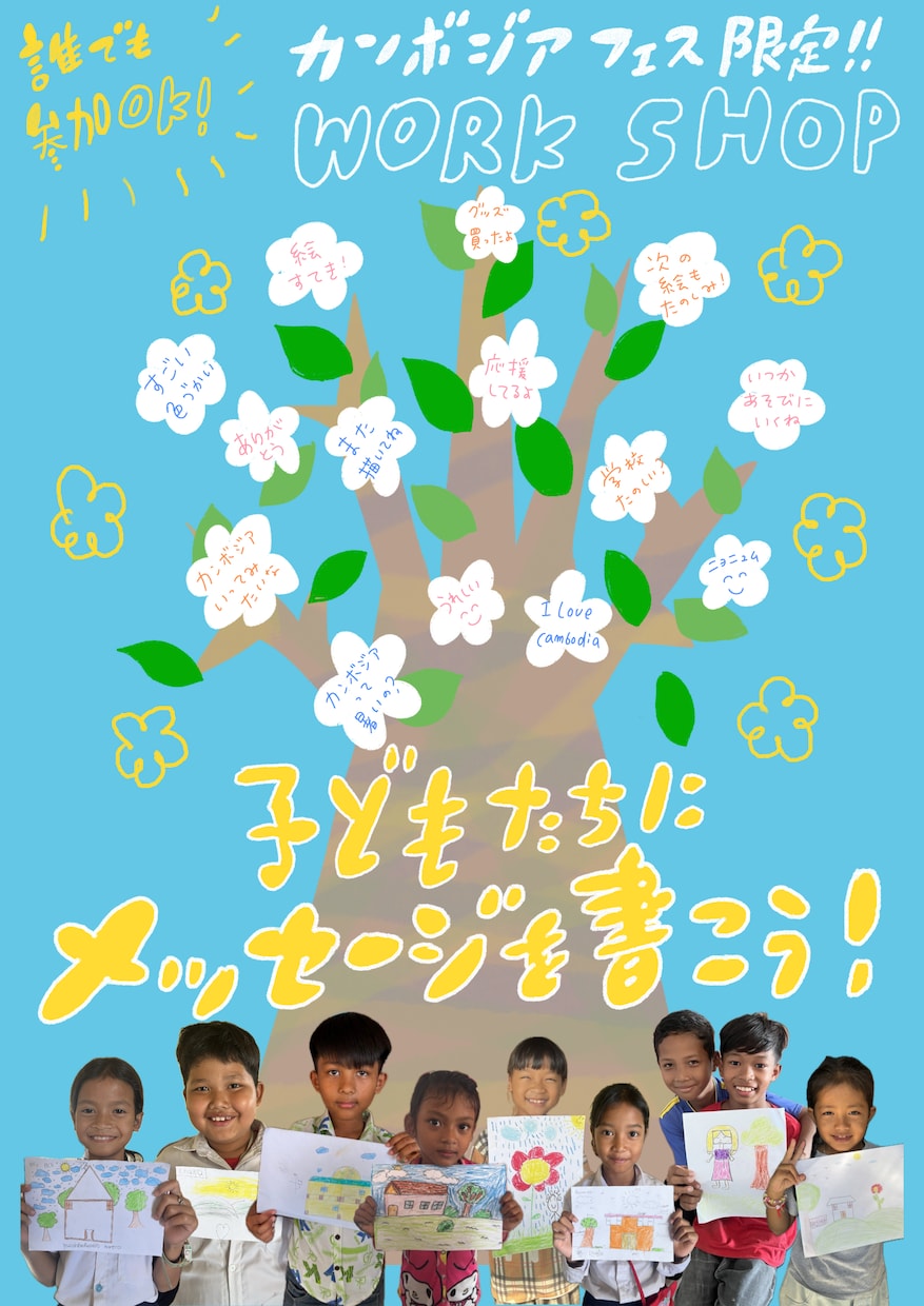 かわいいフライヤーつくります きちんと感と抜け感が両立したデザイン！ イメージ4
