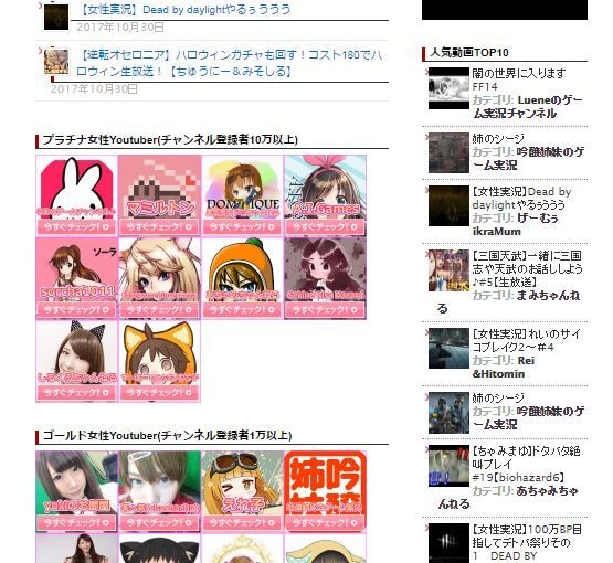 Youtuber様のアクセスUP、収益化支援します youtuber様の拡散、収益化を半永久的に支援します！ イメージ1