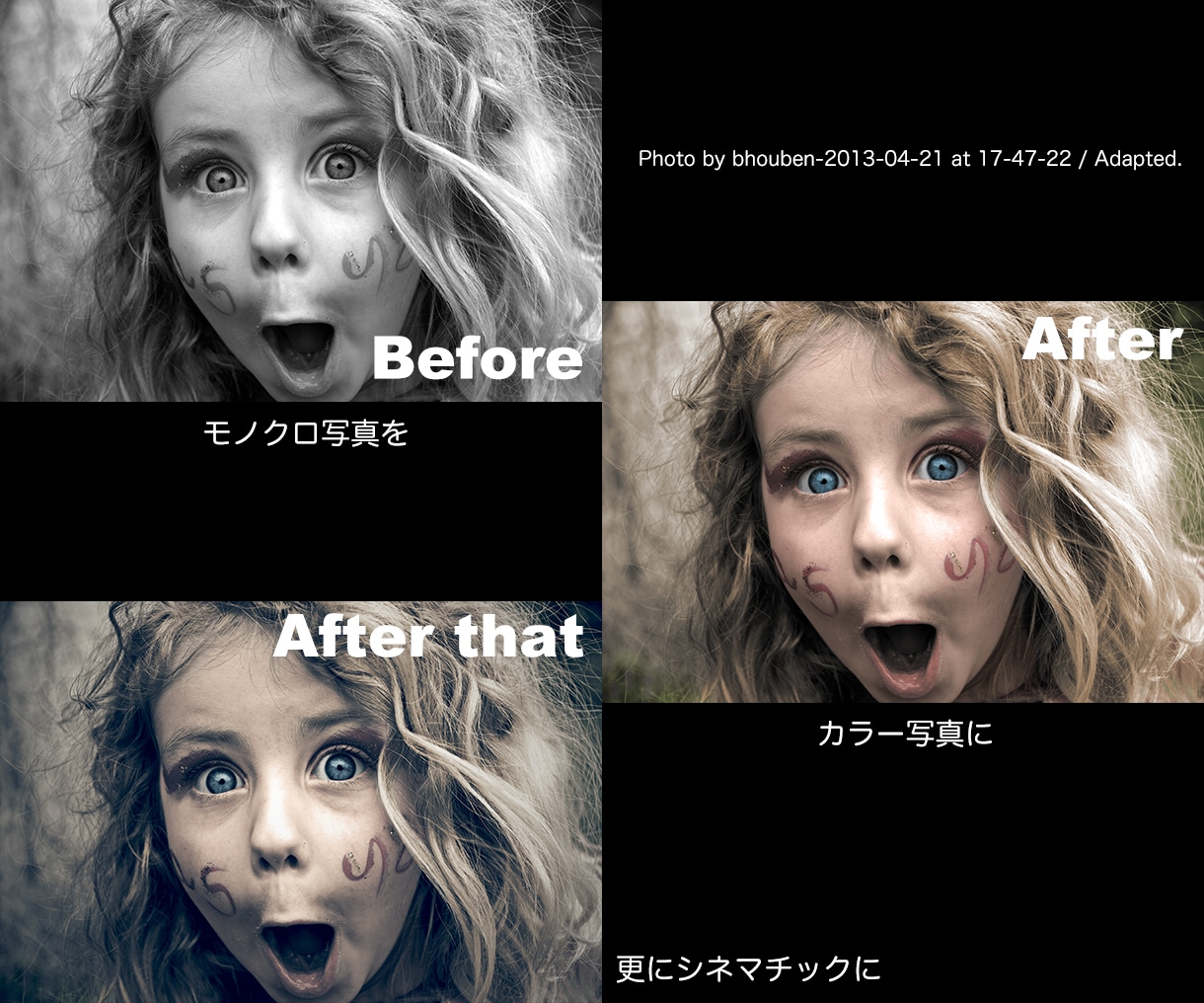 即日応相談・切り抜き・着色など、写真加工致します 合成・着色・切り抜き・ディティールアップe.t.c. イメージ2