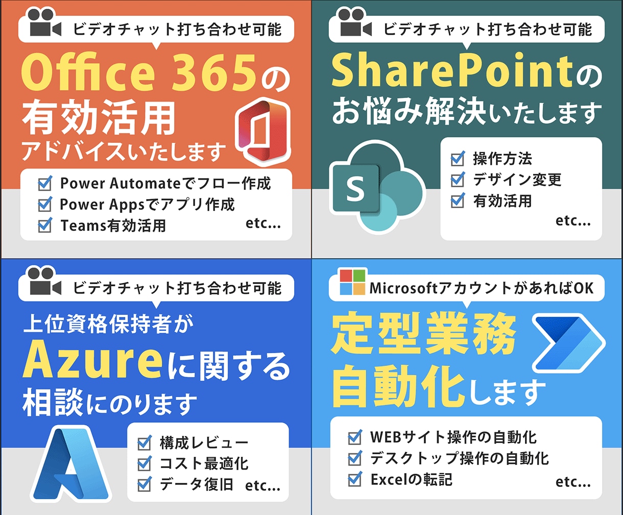 格安★WEBバナー、ココナラサービス画像制作します ★キャンペーン価格★先着10件まで低単価でバナー作成します！ イメージ4