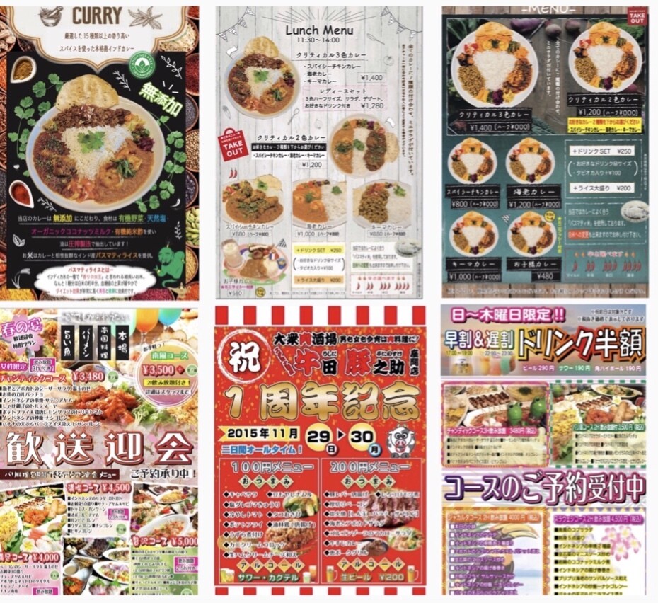 修正回数10回まで！POP、チラシ、DM作ります aiデータ無料！飽きのこない究極のデザインをお届けします イメージ3